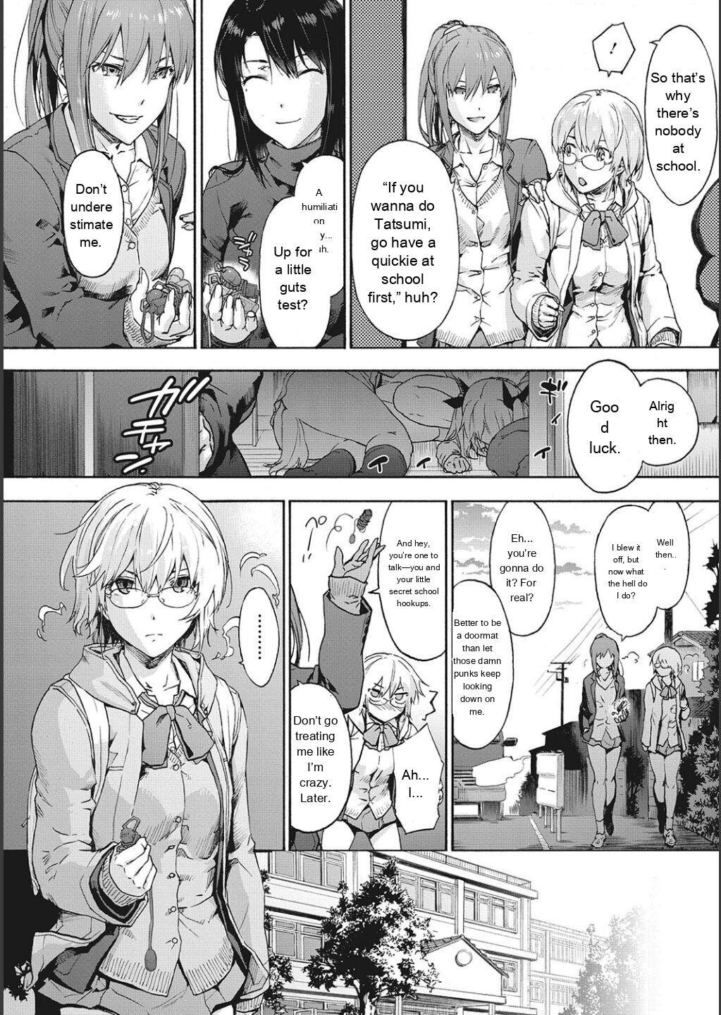 [Uba Yoshiyuki] Harem Cult side CULT [English] - Page 56