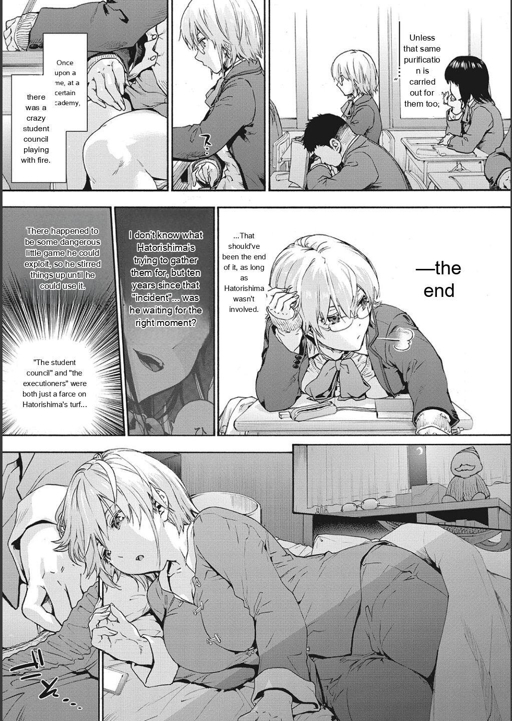 [Uba Yoshiyuki] Harem Cult side CULT [English] - Page 57