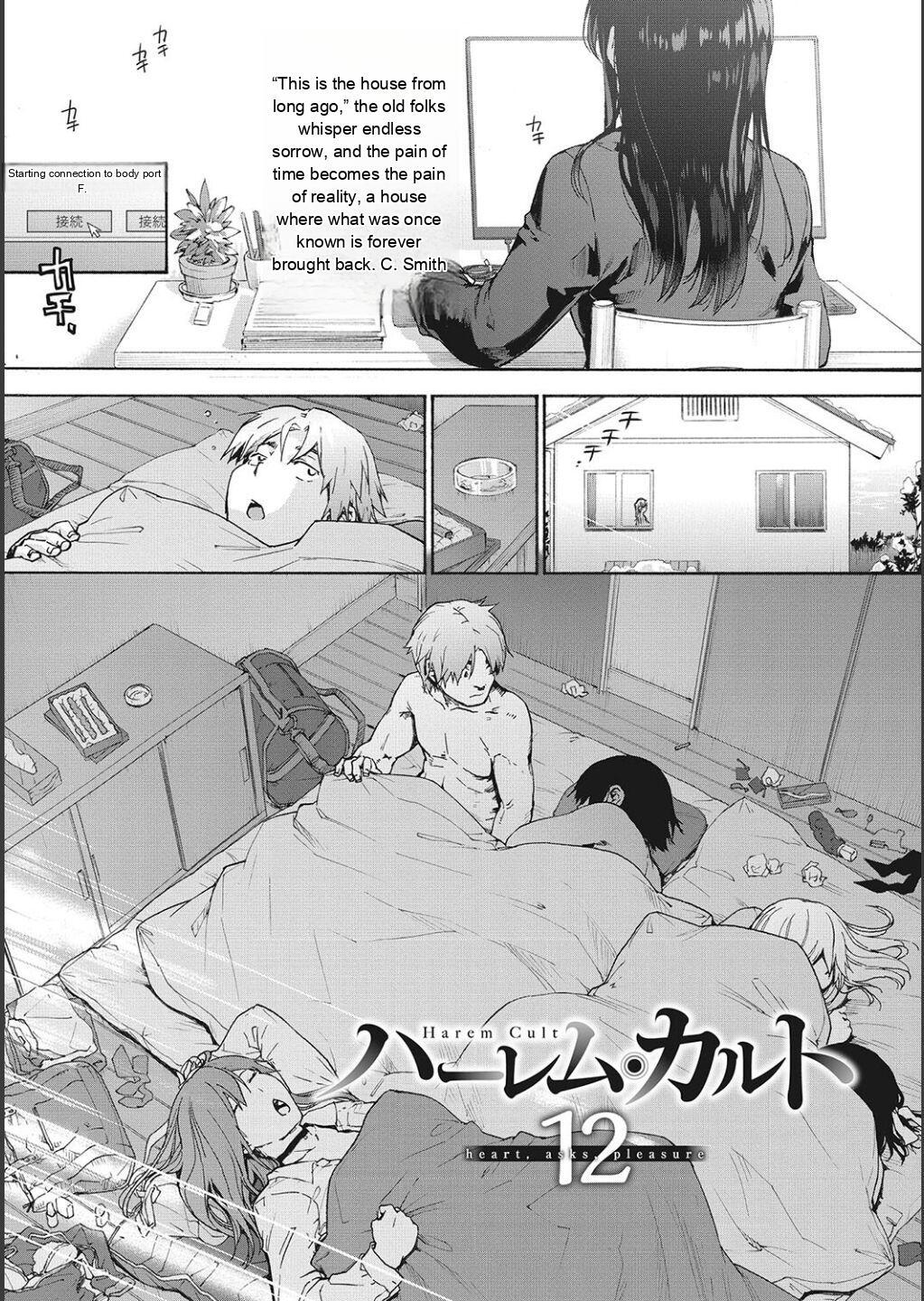 [Uba Yoshiyuki] Harem Cult side CULT [English] - Page 79
