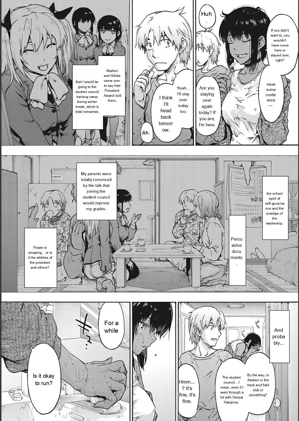 [Uba Yoshiyuki] Harem Cult side CULT [English] - Page 84