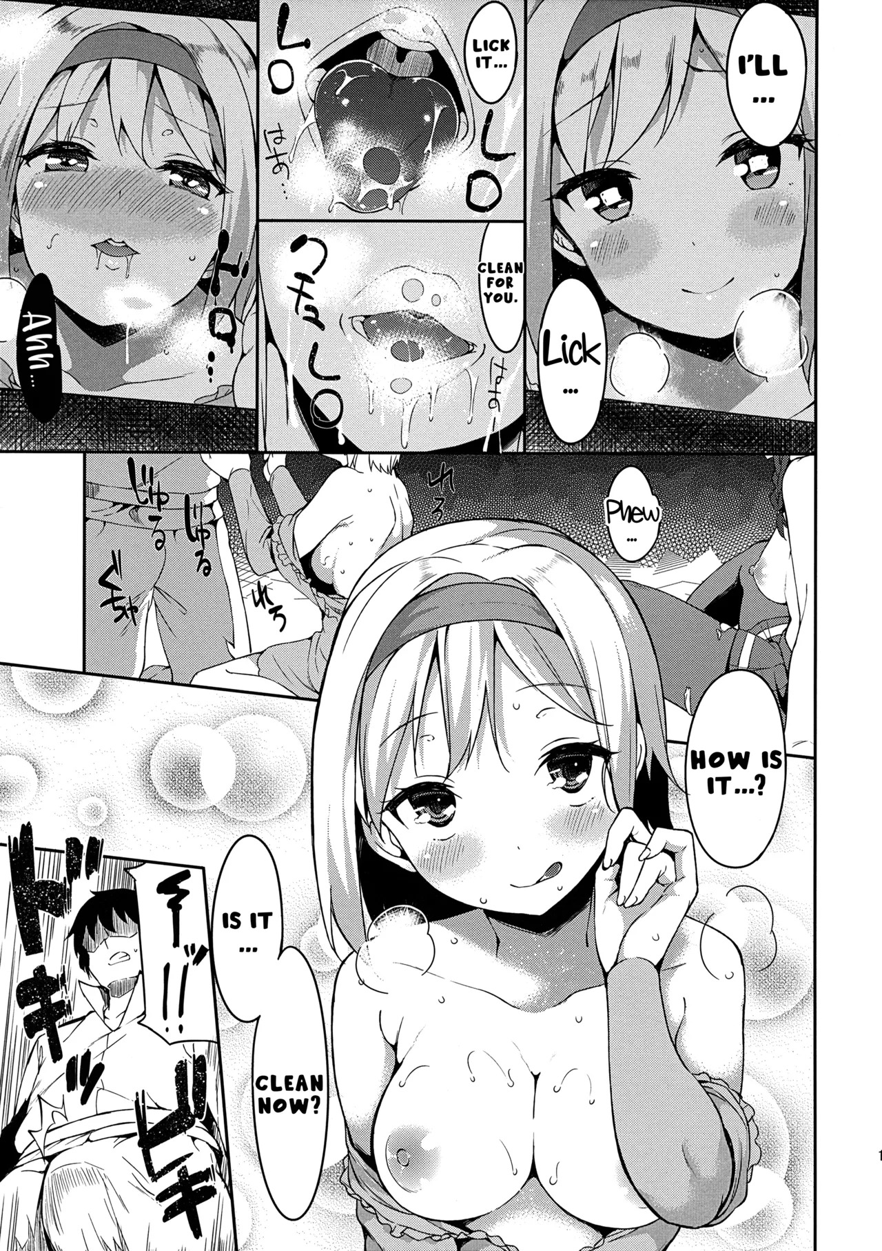 (C89) Kantan! Rupi no Kasegikata (Granblue Fantasy) | Easy! How to Earn Rupies [English] [LKK•Scans] - Page 16