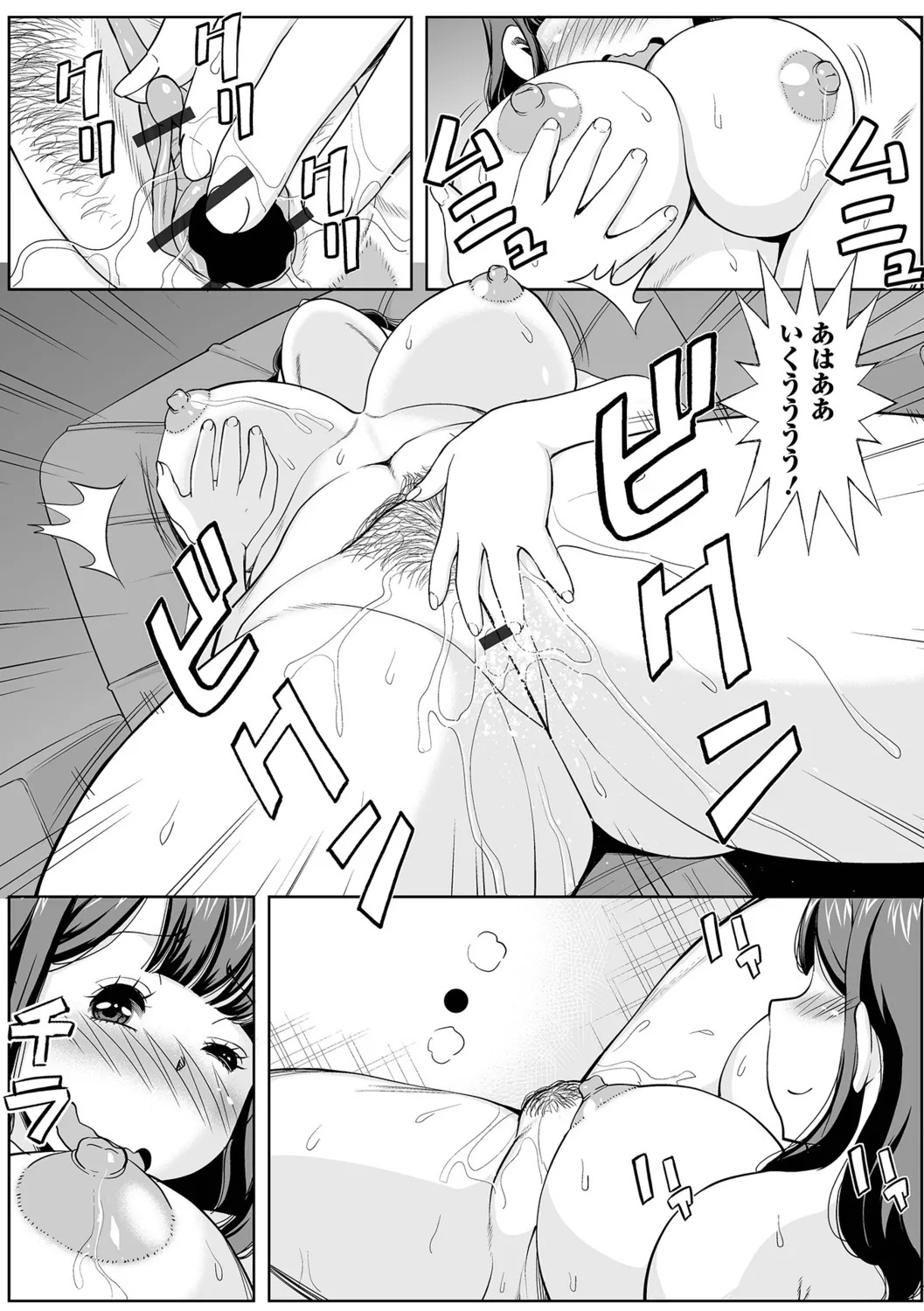 [Murasan] Oku-sama no Tawamure wa Itsudemo... - Page 68