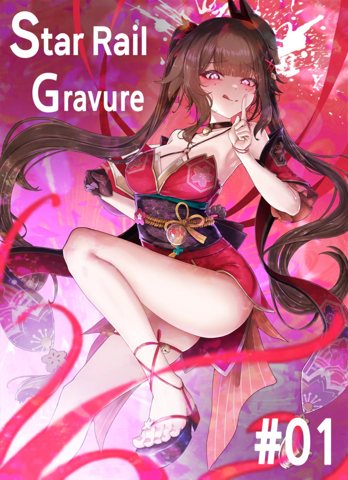 [Horori] Star Rail Gravure #01: Sparkle (Honkai: Star Rail) [No Text] [Uncensored]