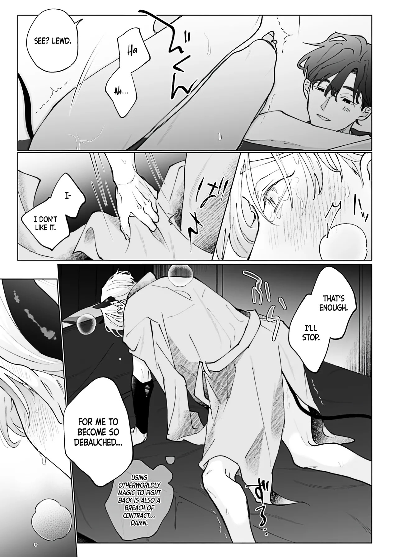 [hachiaki] This Wasn't My Intention [English] {Doomed Scans, Yengli} [Digital] - Page 15