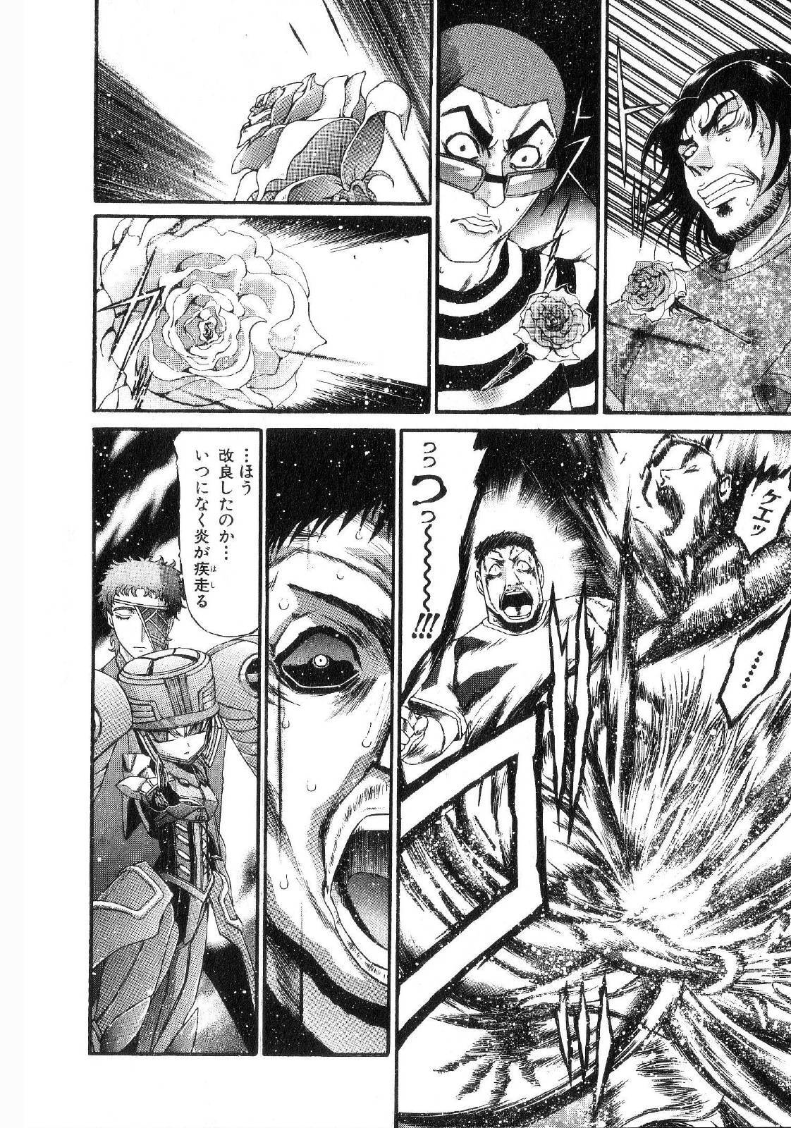Shokugyo Koroshiya v11-15 - Page 54