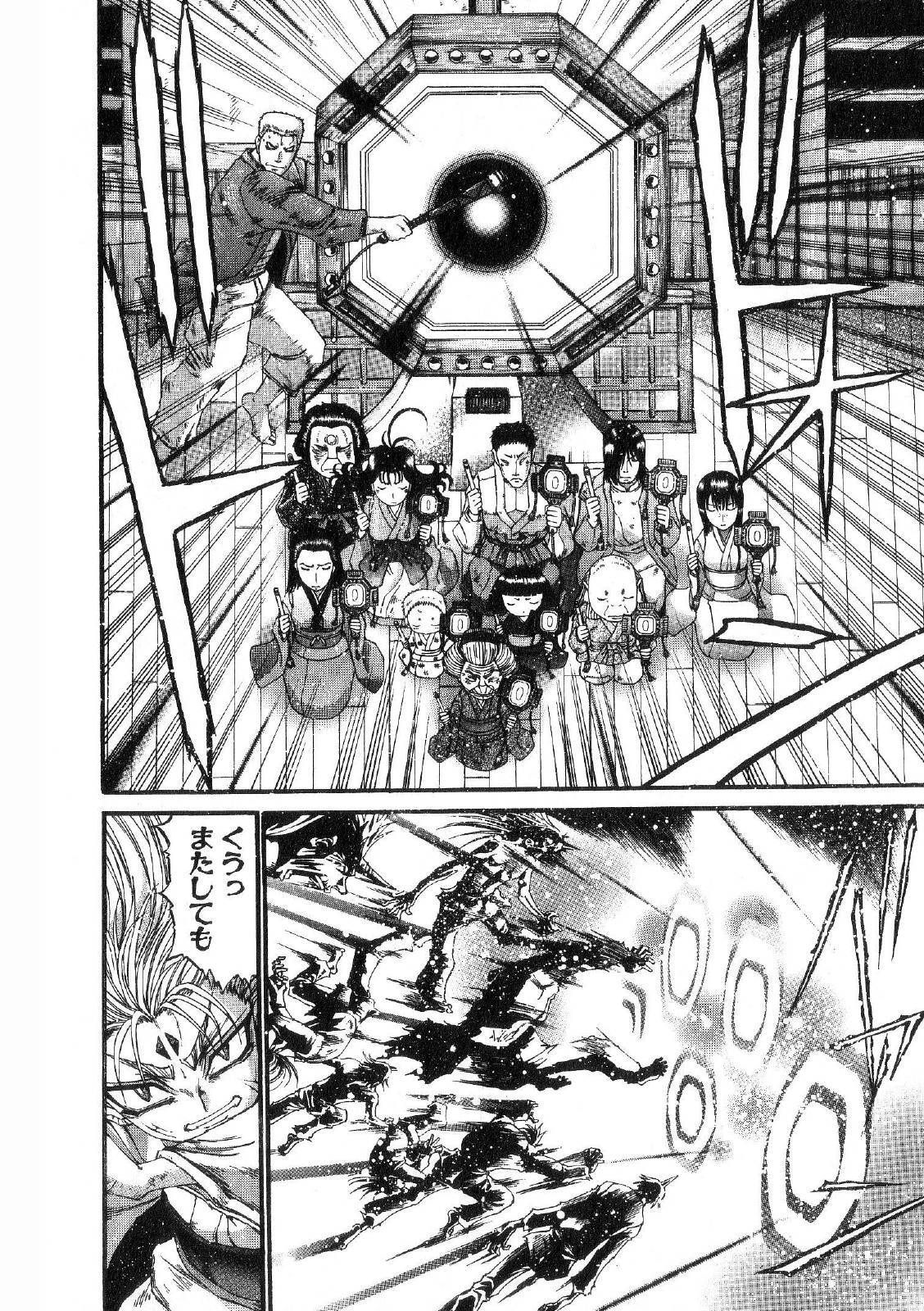 Shokugyo Koroshiya v11-15 - Page 74