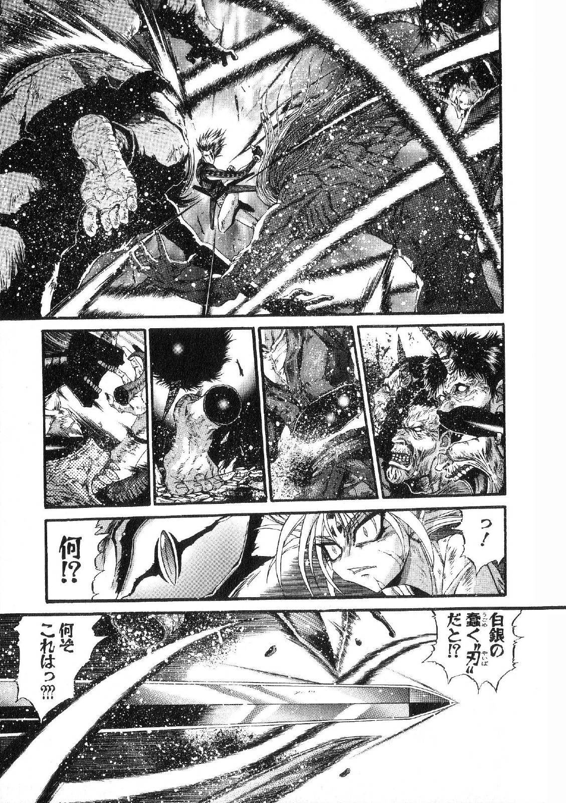 Shokugyo Koroshiya v11-15 - Page 79