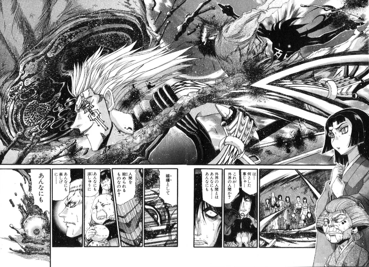 Shokugyo Koroshiya v11-15 - Page 81