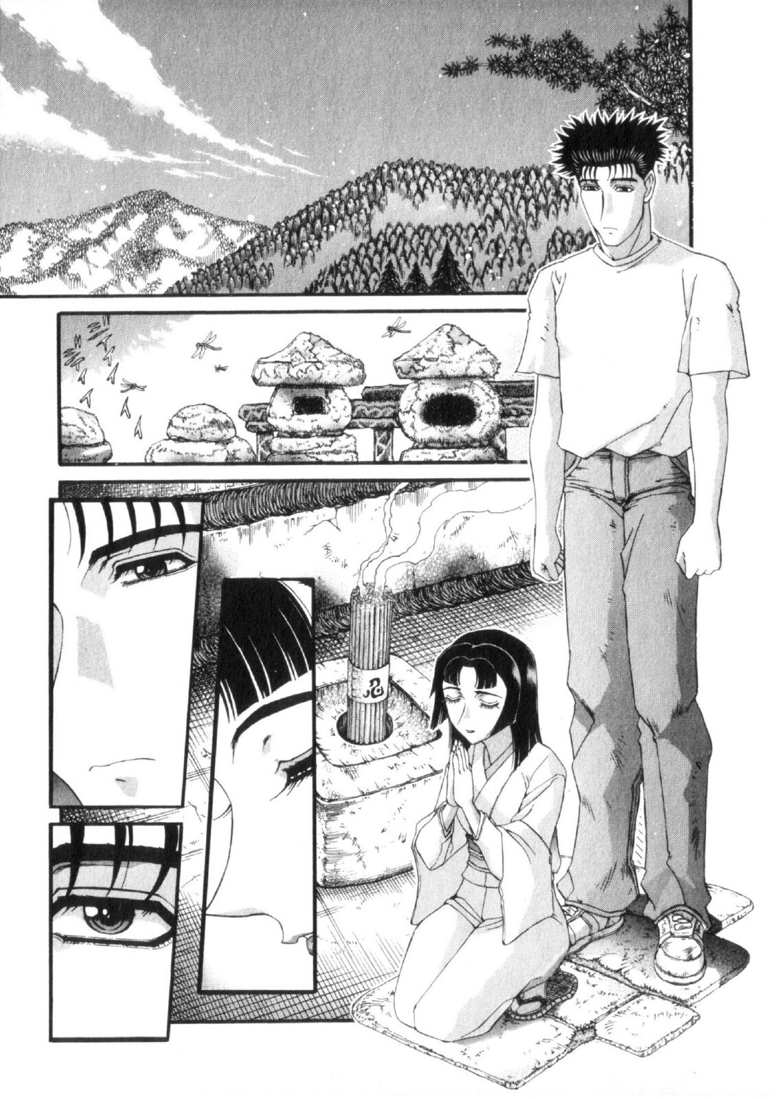 Shokugyo Koroshiya v11-15 - Page 95