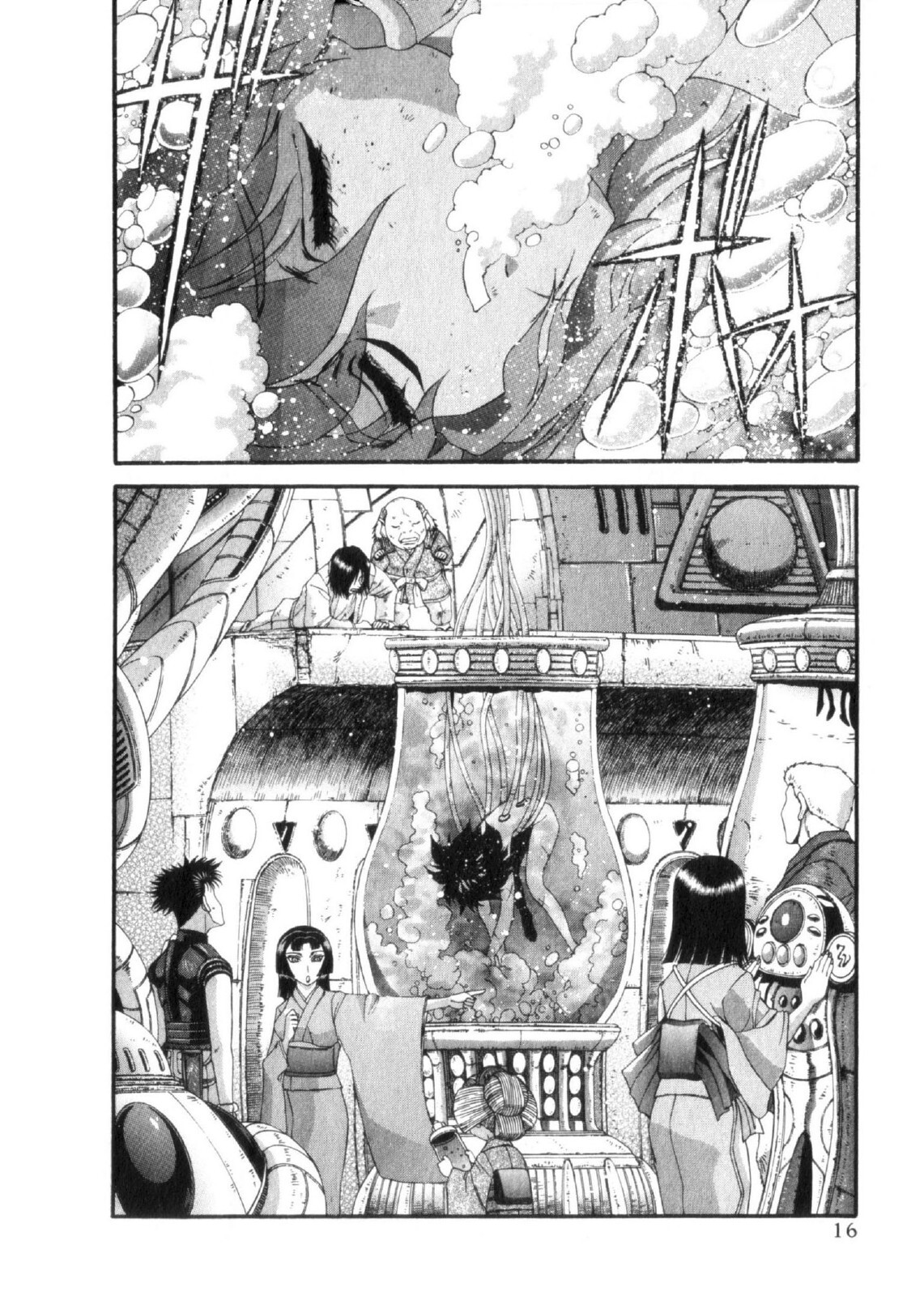 Shokugyo Koroshiya v11-15 - Page 98