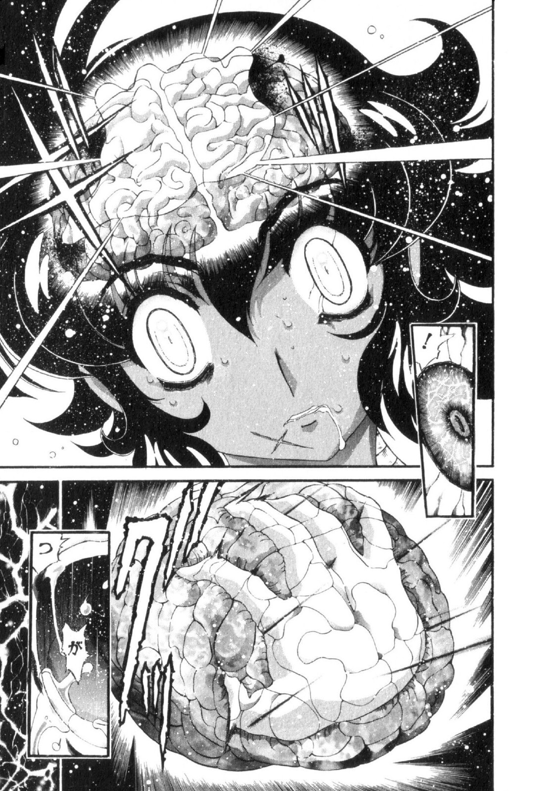 Shokugyo Koroshiya v11-15 - Page 112