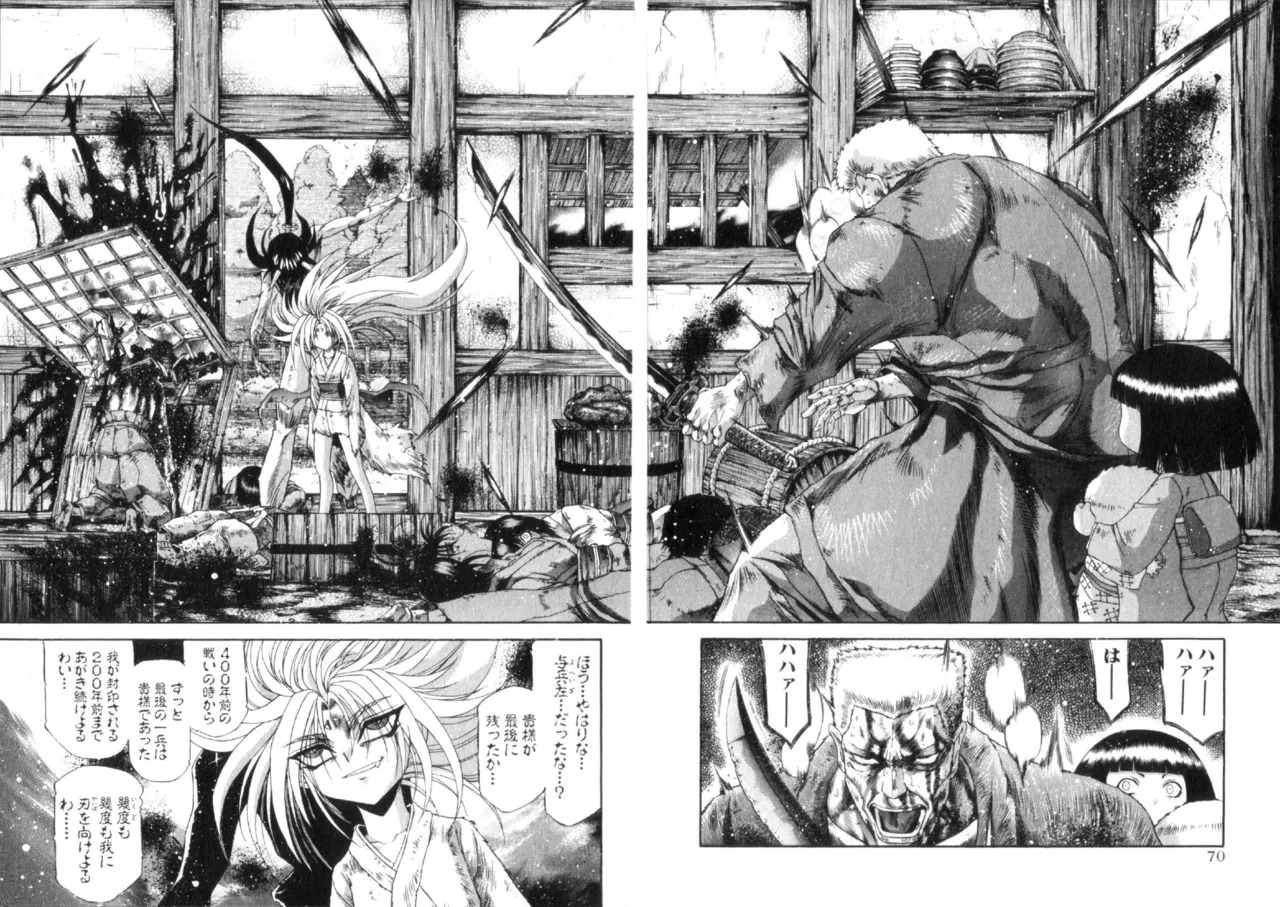 Shokugyo Koroshiya v11-15 - Page 124