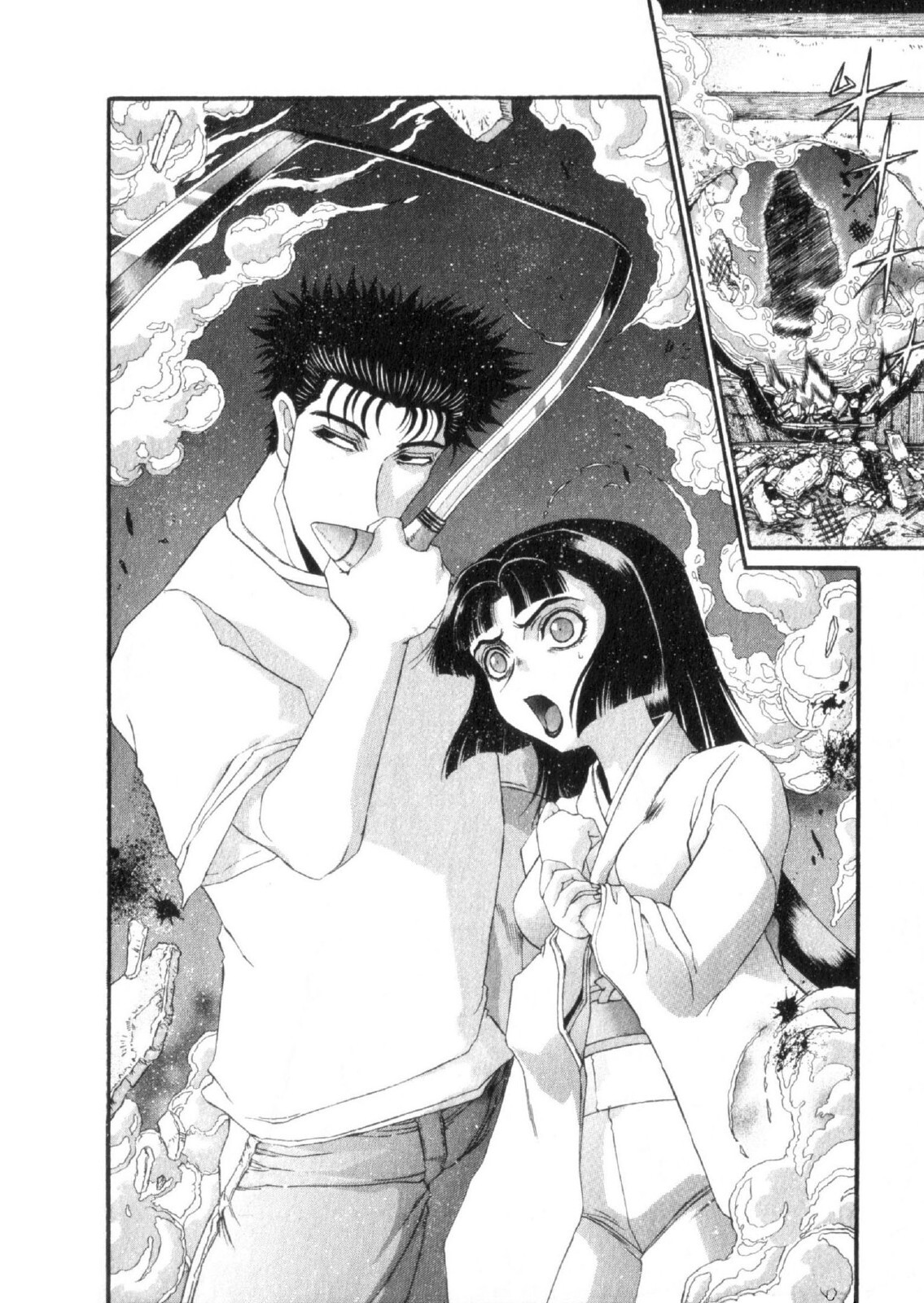 Shokugyo Koroshiya v11-15 - Page 128