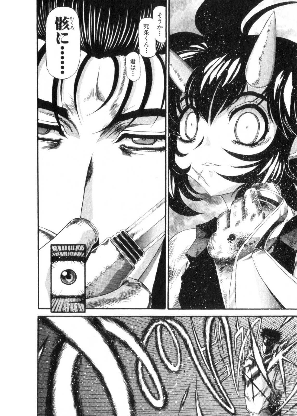 Shokugyo Koroshiya v11-15 - Page 129