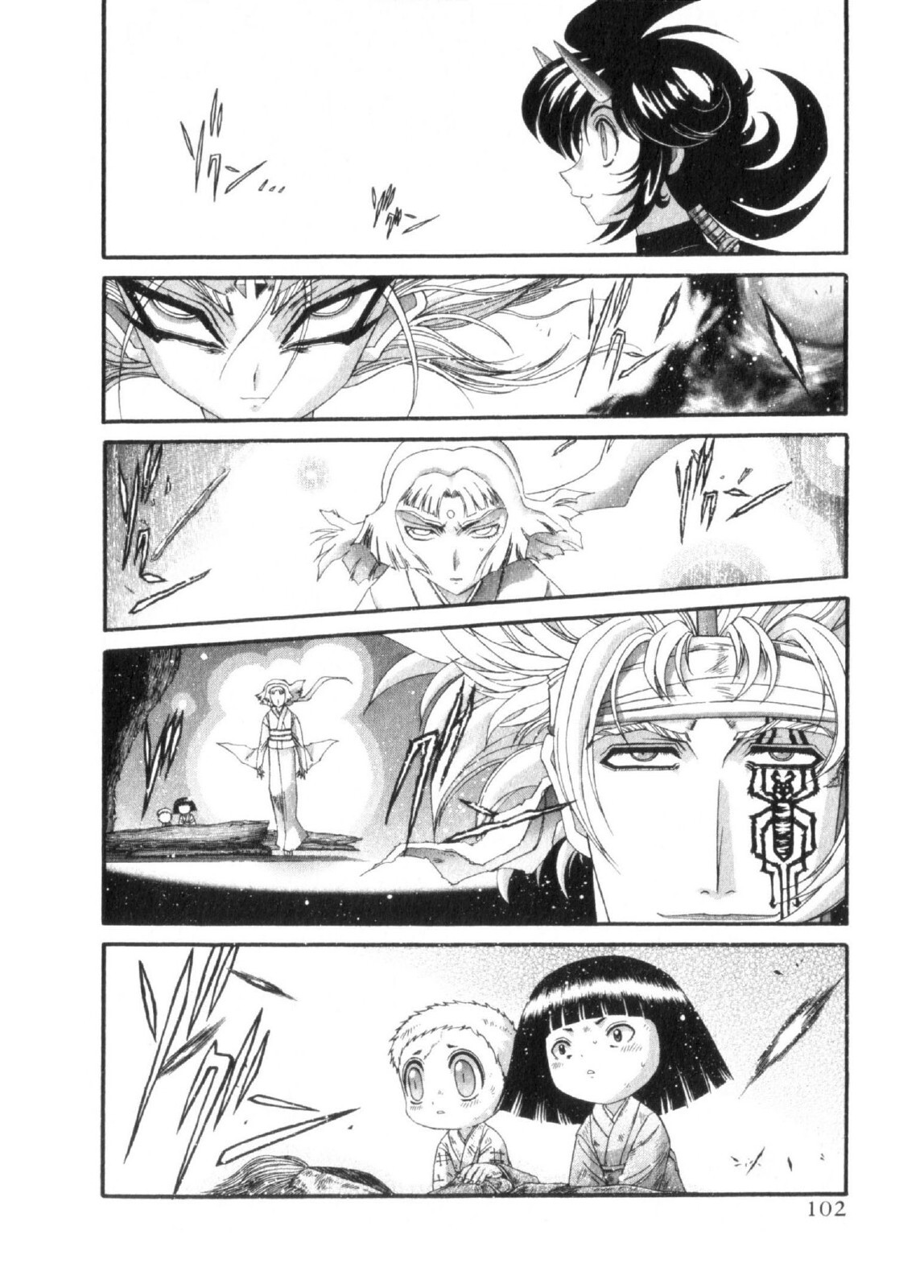 Shokugyo Koroshiya v11-15 - Page 139