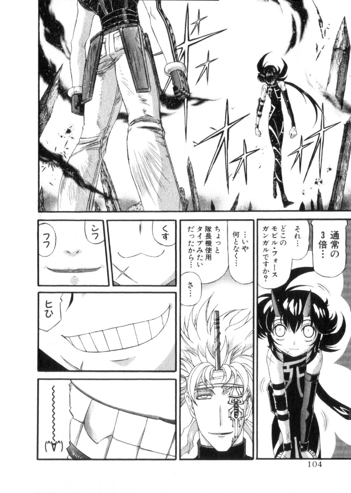 Shokugyo Koroshiya v11-15 - Page 141