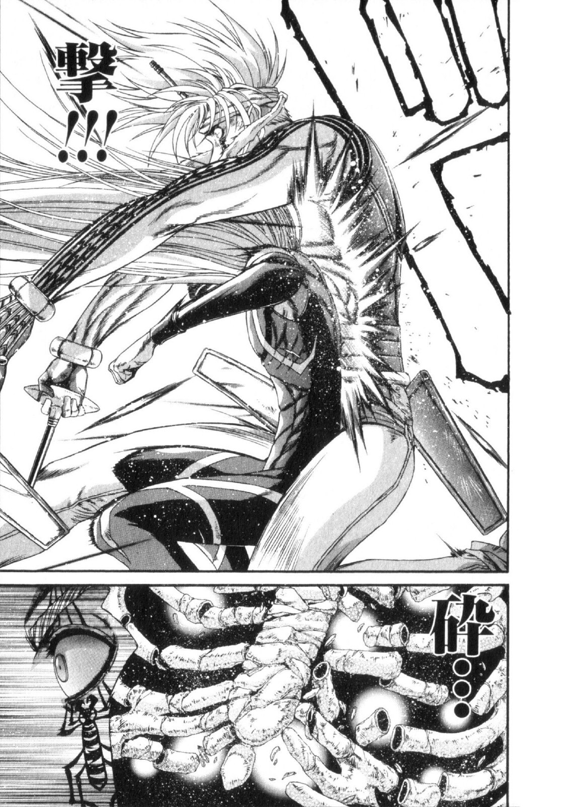 Shokugyo Koroshiya v11-15 - Page 158