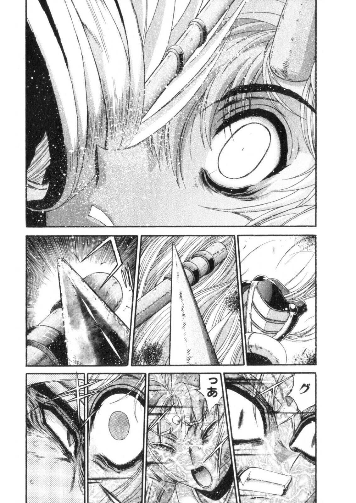 Shokugyo Koroshiya v11-15 - Page 161