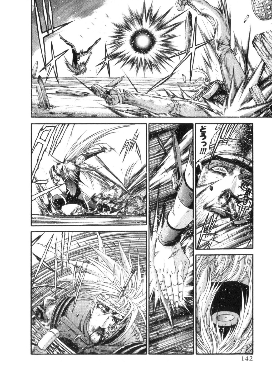 Shokugyo Koroshiya v11-15 - Page 162