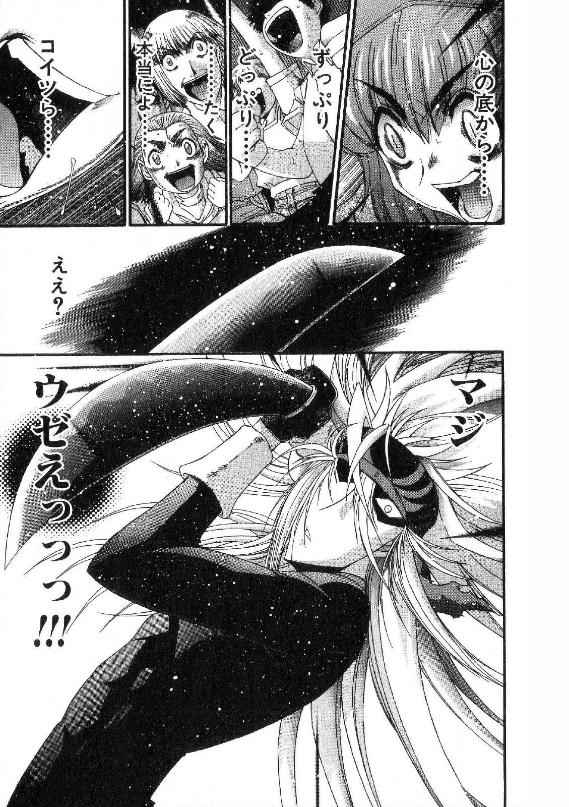 Shokugyo Koroshiya v11-15 - Page 20