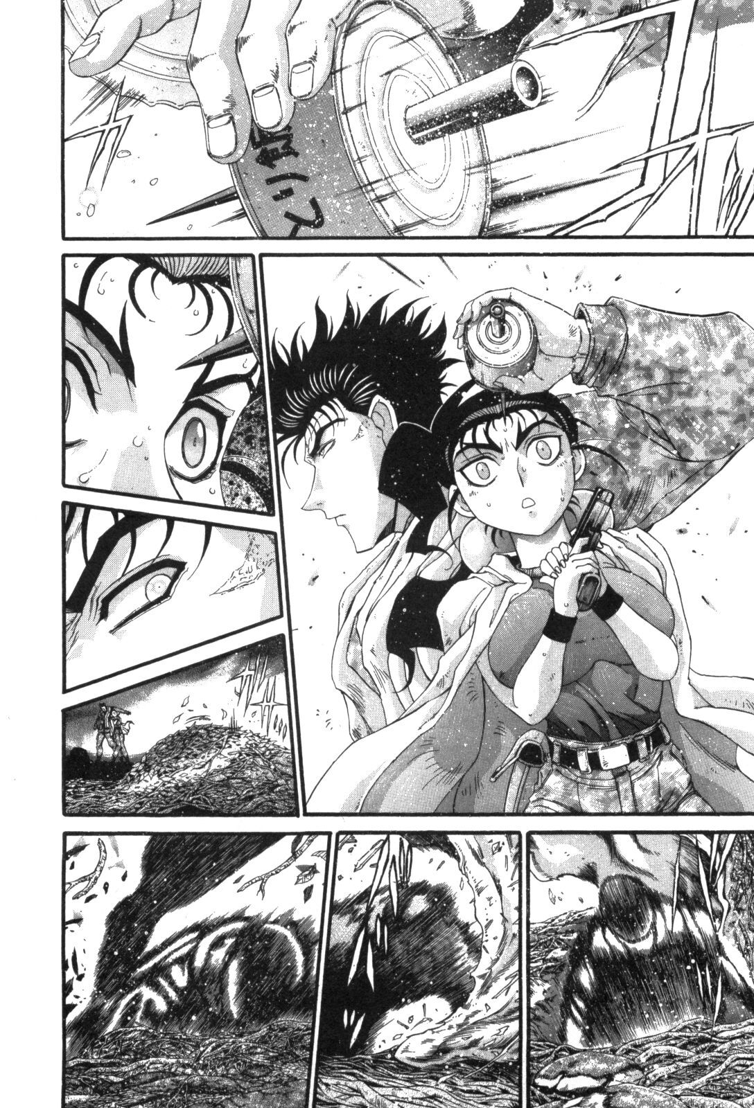 Shokugyo Koroshiya v11-15 - Page 263
