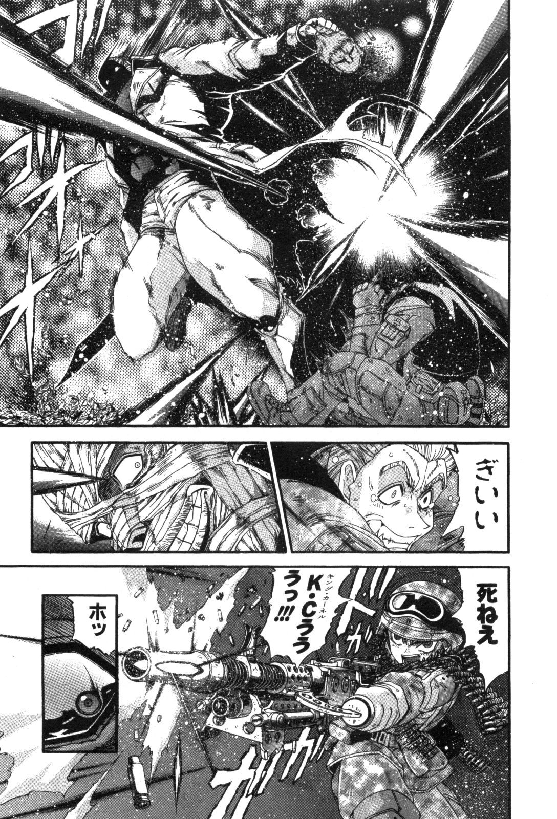 Shokugyo Koroshiya v11-15 - Page 281