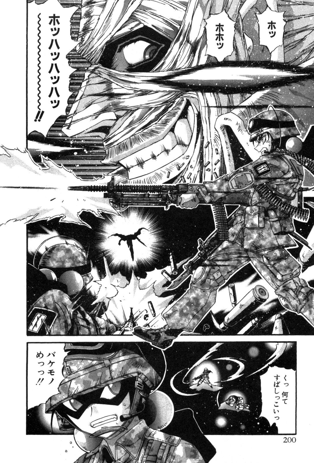 Shokugyo Koroshiya v11-15 - Page 282