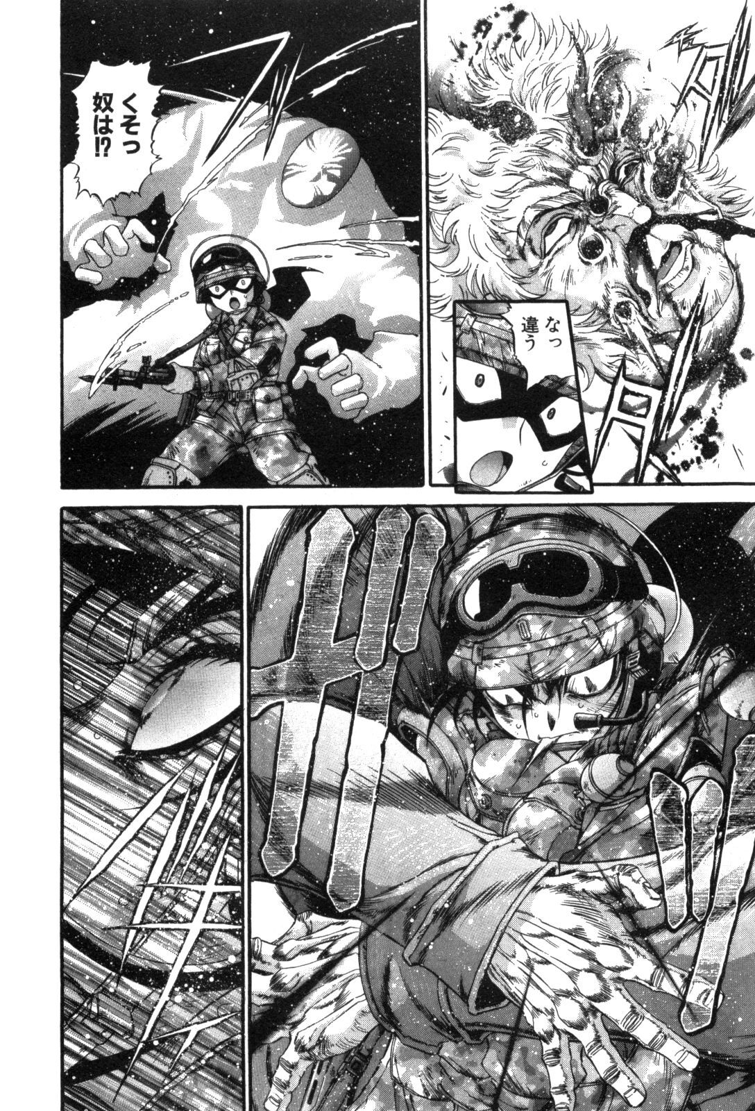Shokugyo Koroshiya v11-15 - Page 283