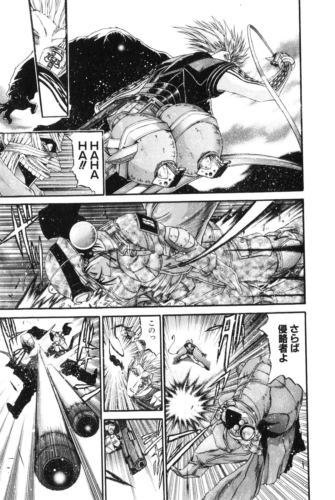 Shokugyo Koroshiya v11-15 - Page 294