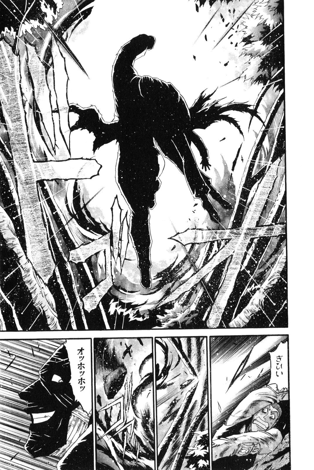 Shokugyo Koroshiya v11-15 - Page 296