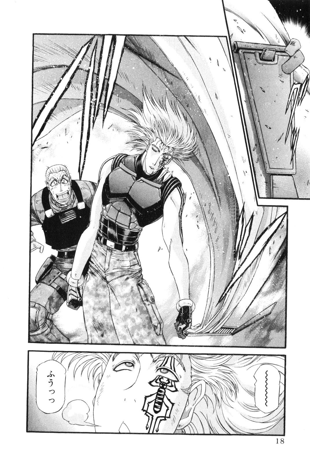 Shokugyo Koroshiya v11-15 - Page 297