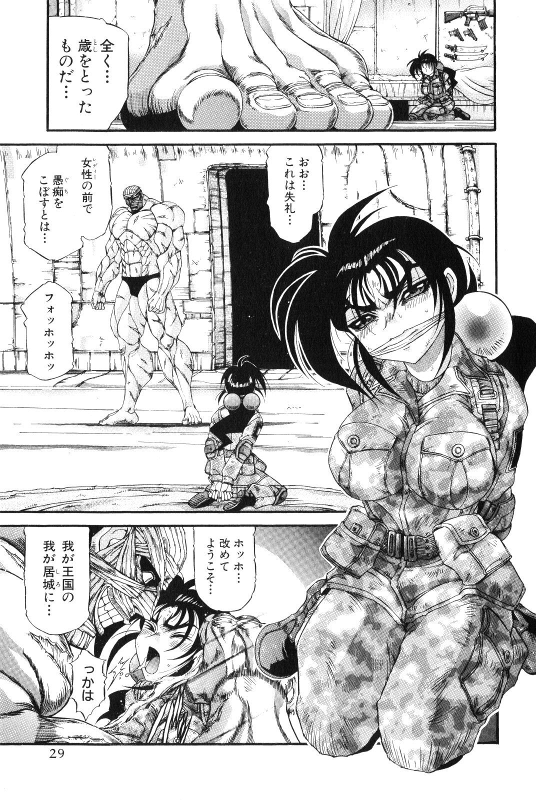 Shokugyo Koroshiya v11-15 - Page 303