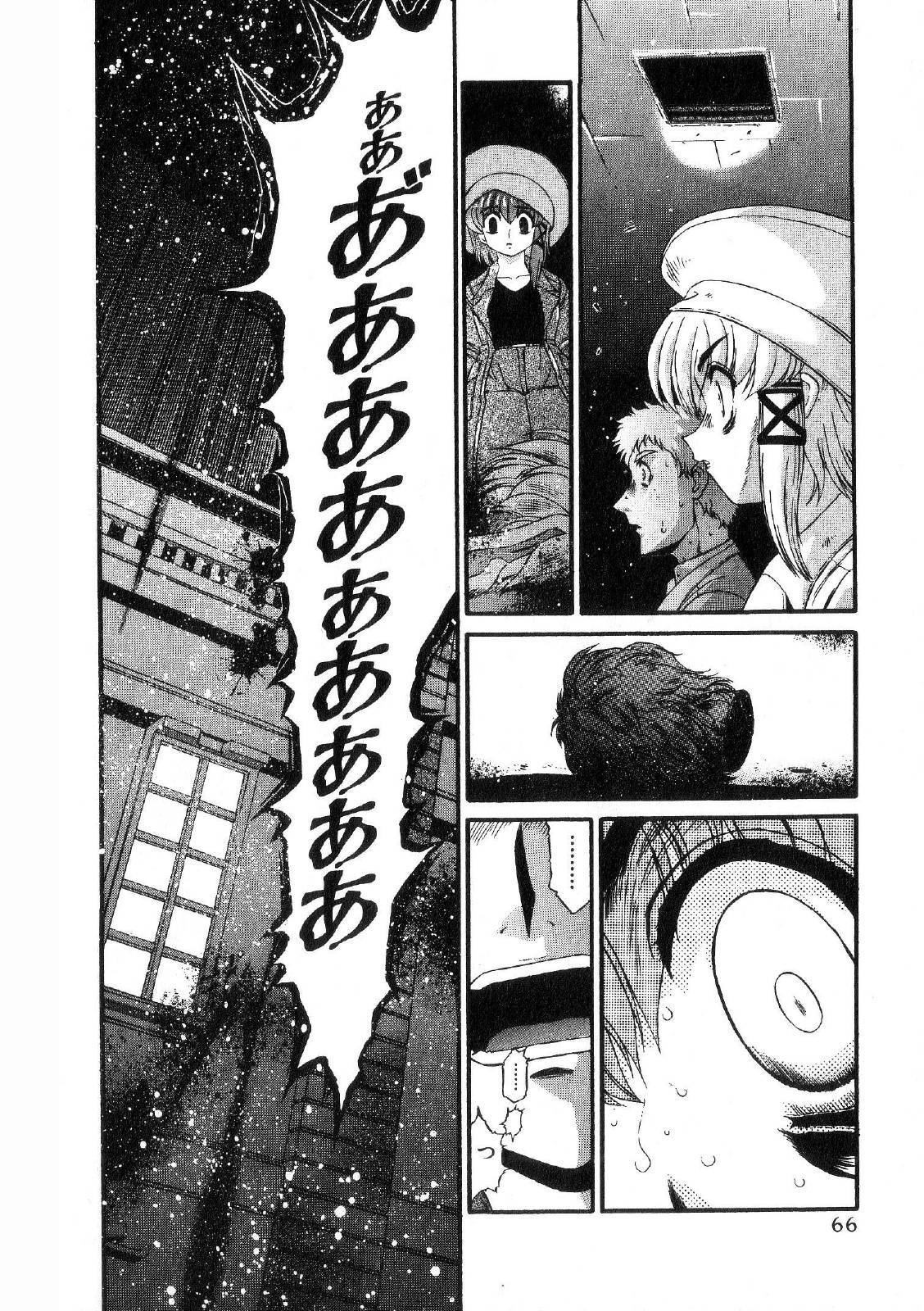Shokugyo Koroshiya v11-15 - Page 27