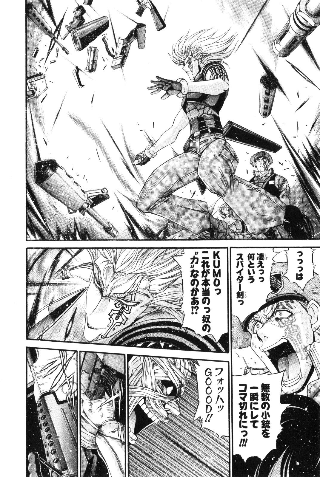 Shokugyo Koroshiya v11-15 - Page 321