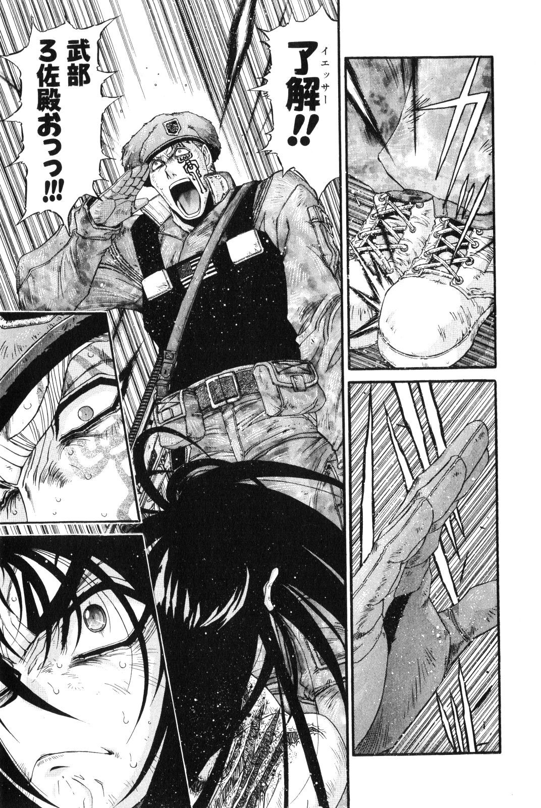 Shokugyo Koroshiya v11-15 - Page 327
