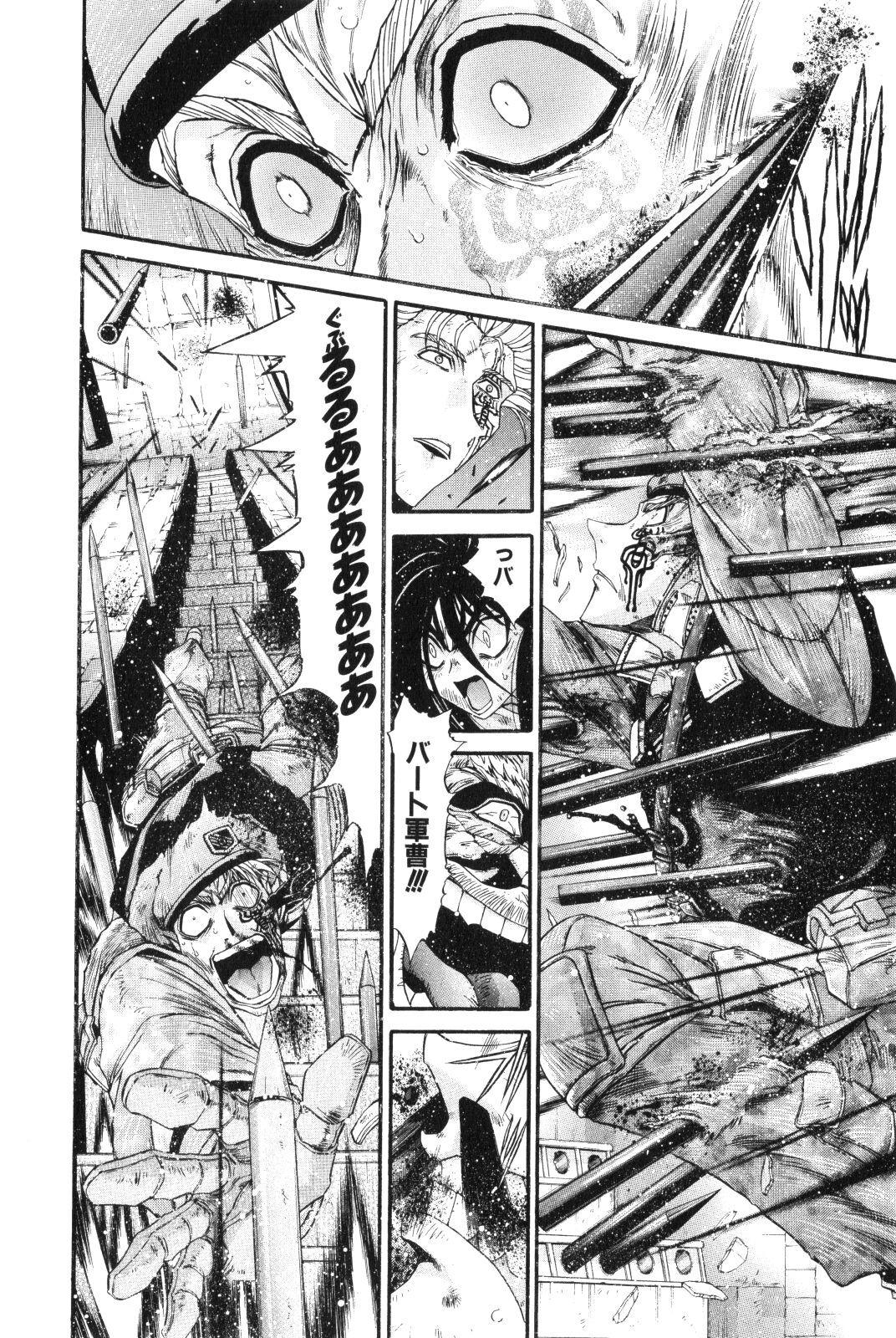 Shokugyo Koroshiya v11-15 - Page 333