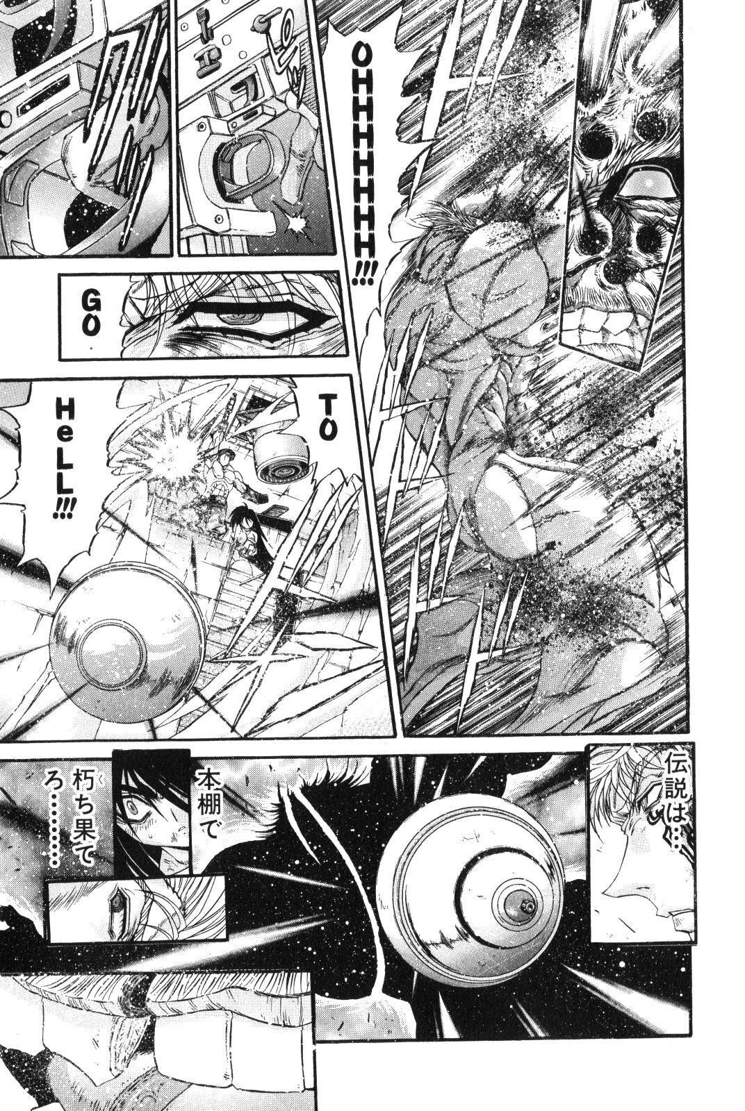 Shokugyo Koroshiya v11-15 - Page 339