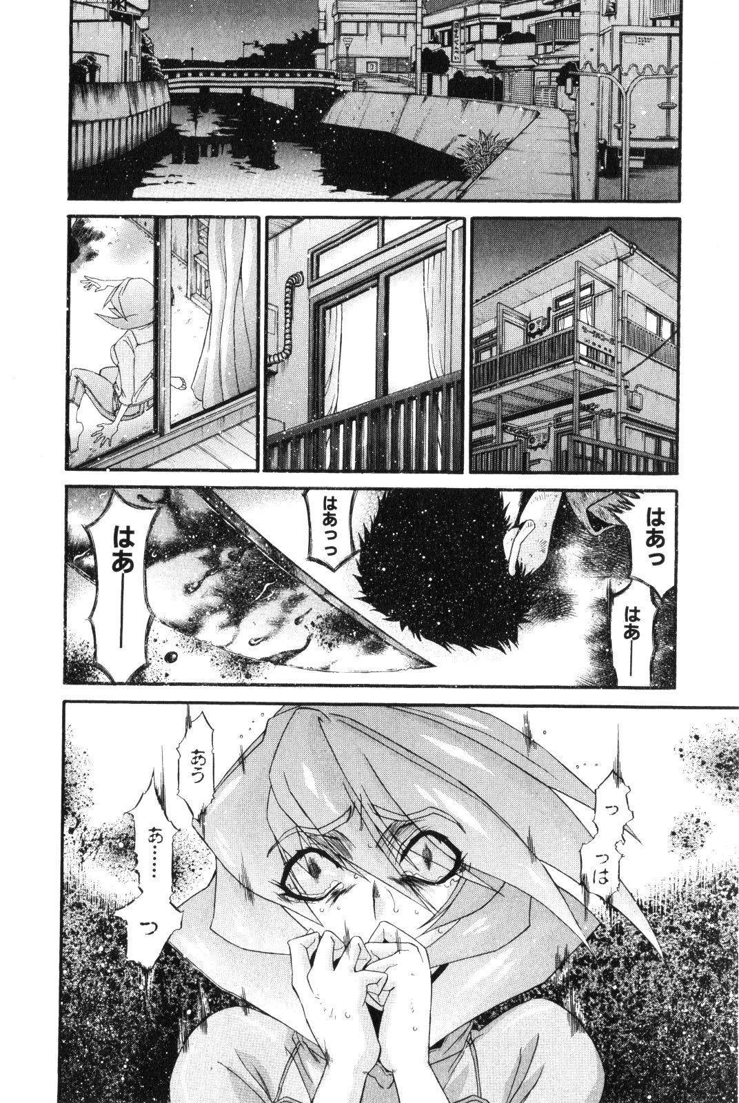 Shokugyo Koroshiya v11-15 - Page 360