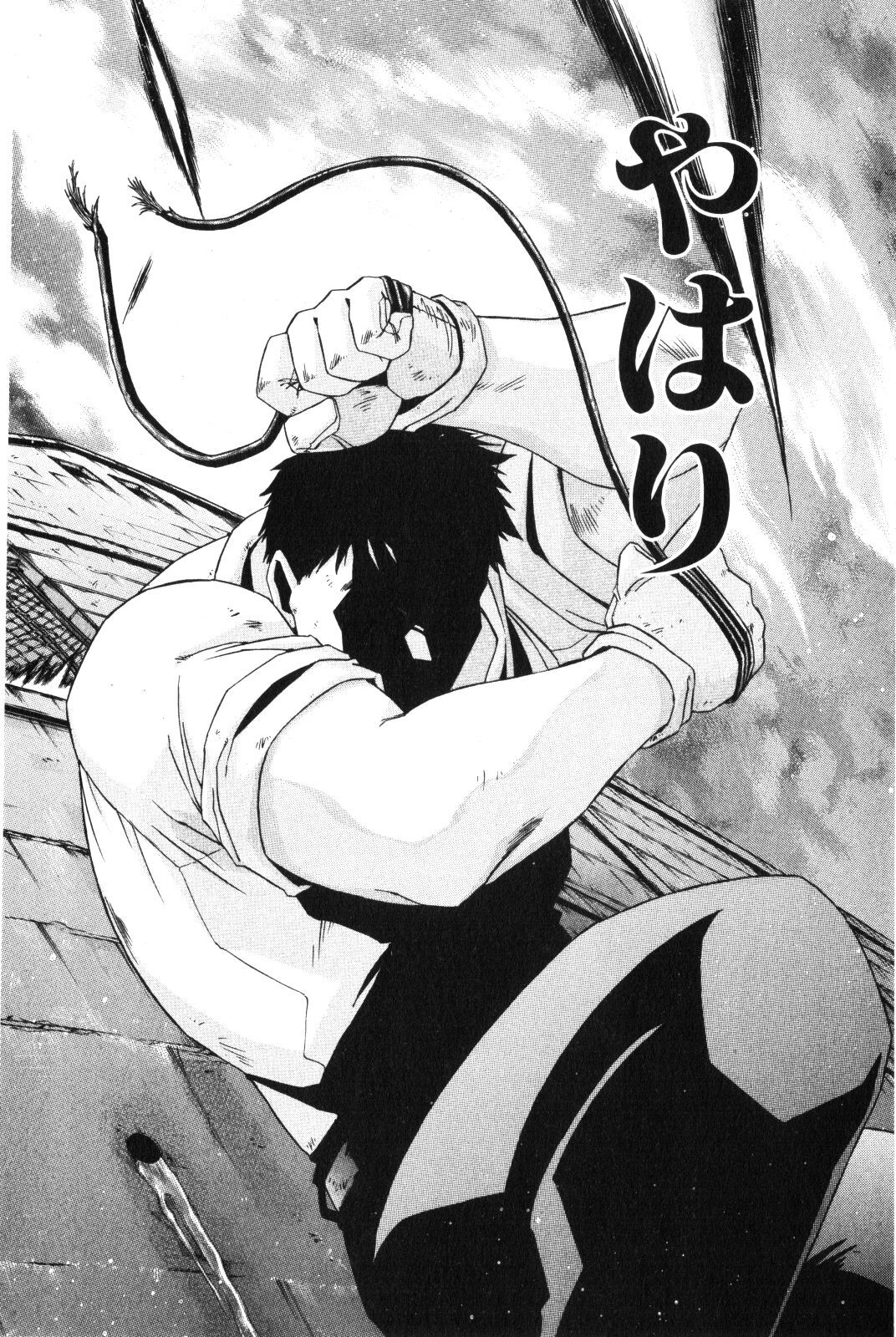 Shokugyo Koroshiya v11-15 - Page 364