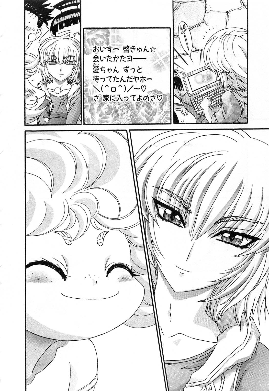 Shokugyo Koroshiya v11-15 - Page 411
