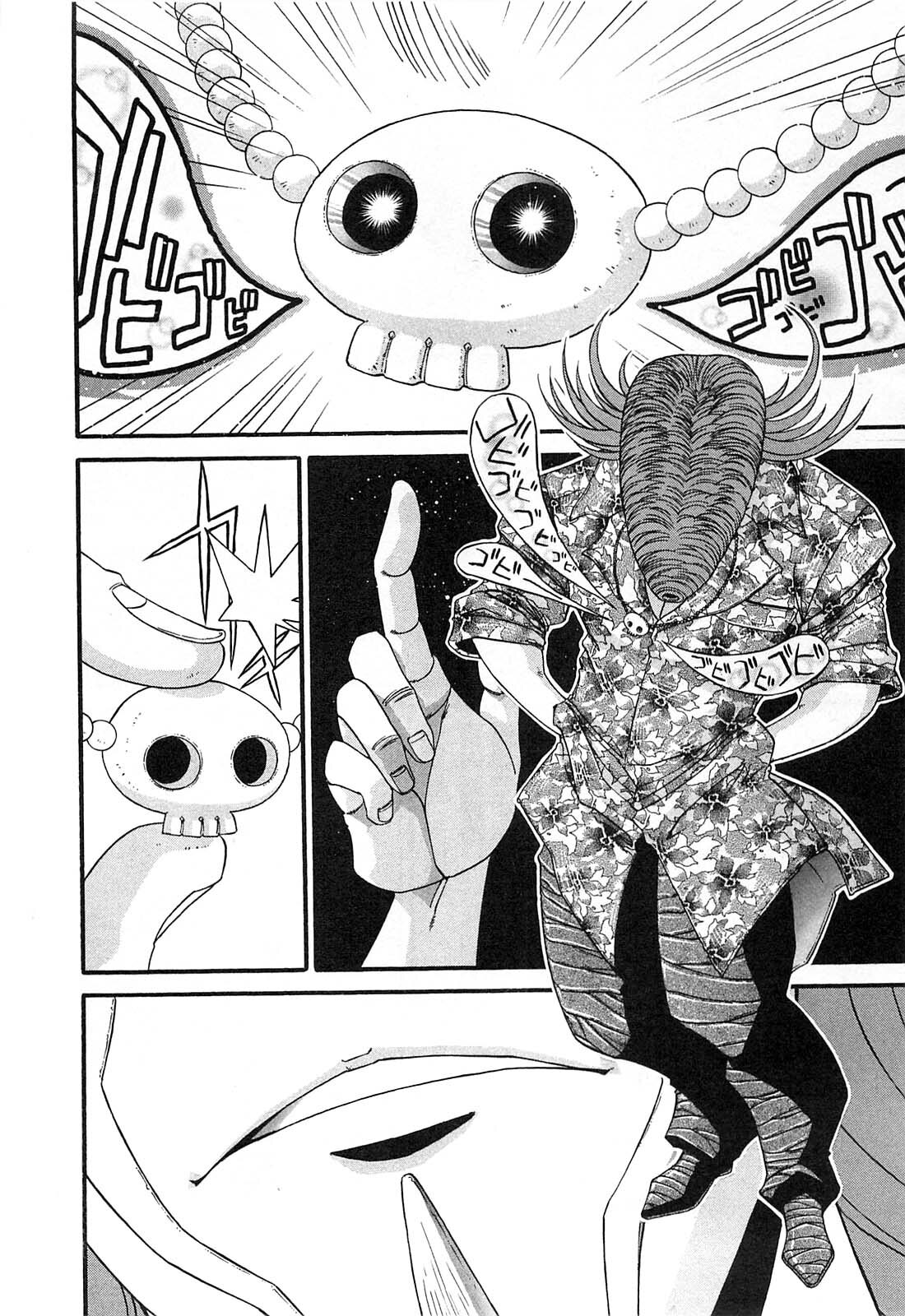 Shokugyo Koroshiya v11-15 - Page 489