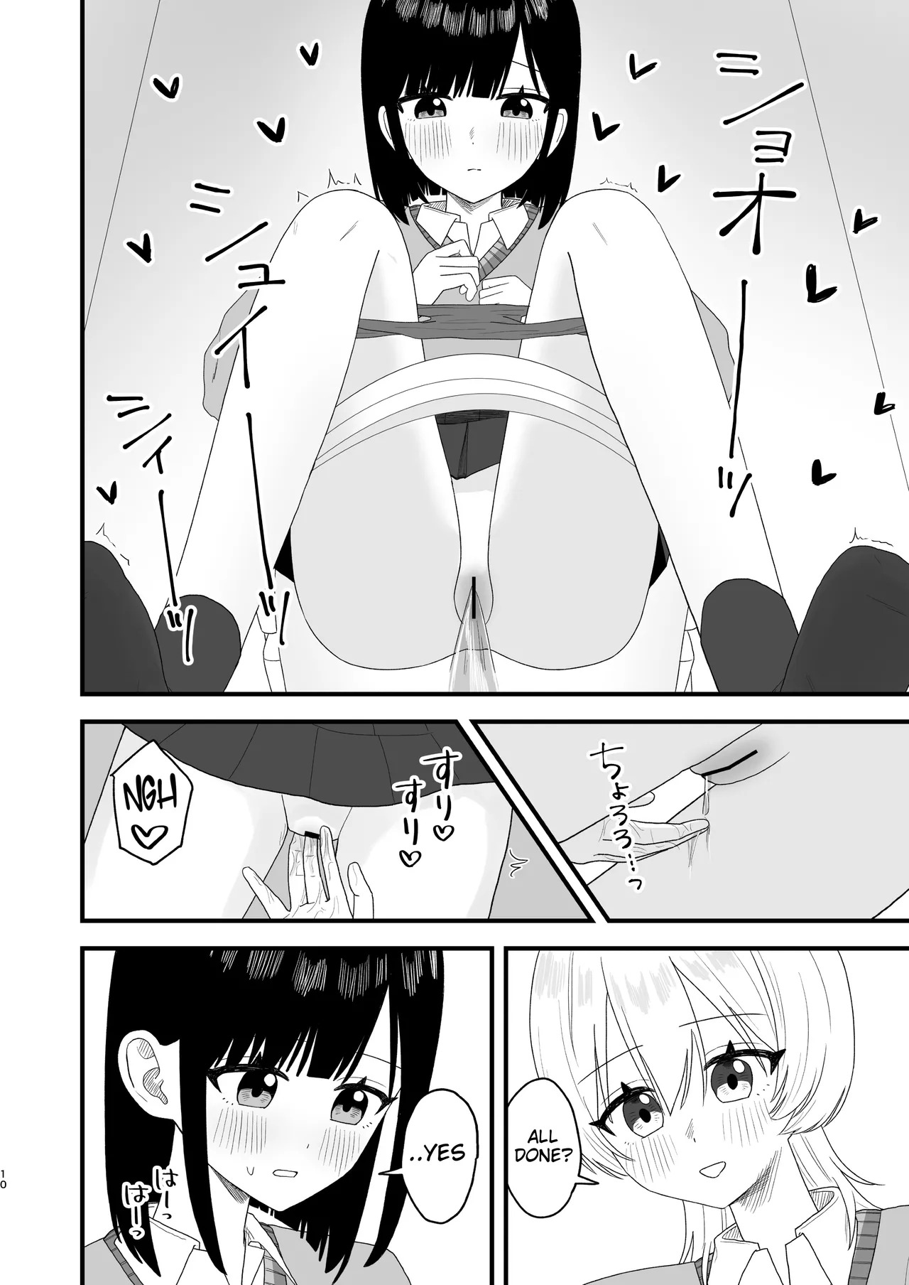 [English] [Pokinikki! (Pokiniki)] Bero chiyuu shite oshikko suru dake - Page 9