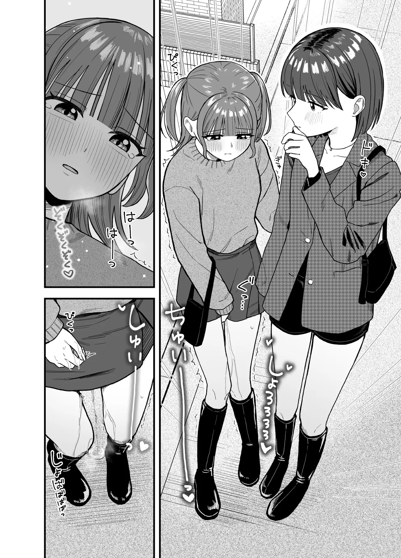 [English] [Pokinikki! (Pokiniki)] Girls Peeing [Support Site Compilation] - Page 20