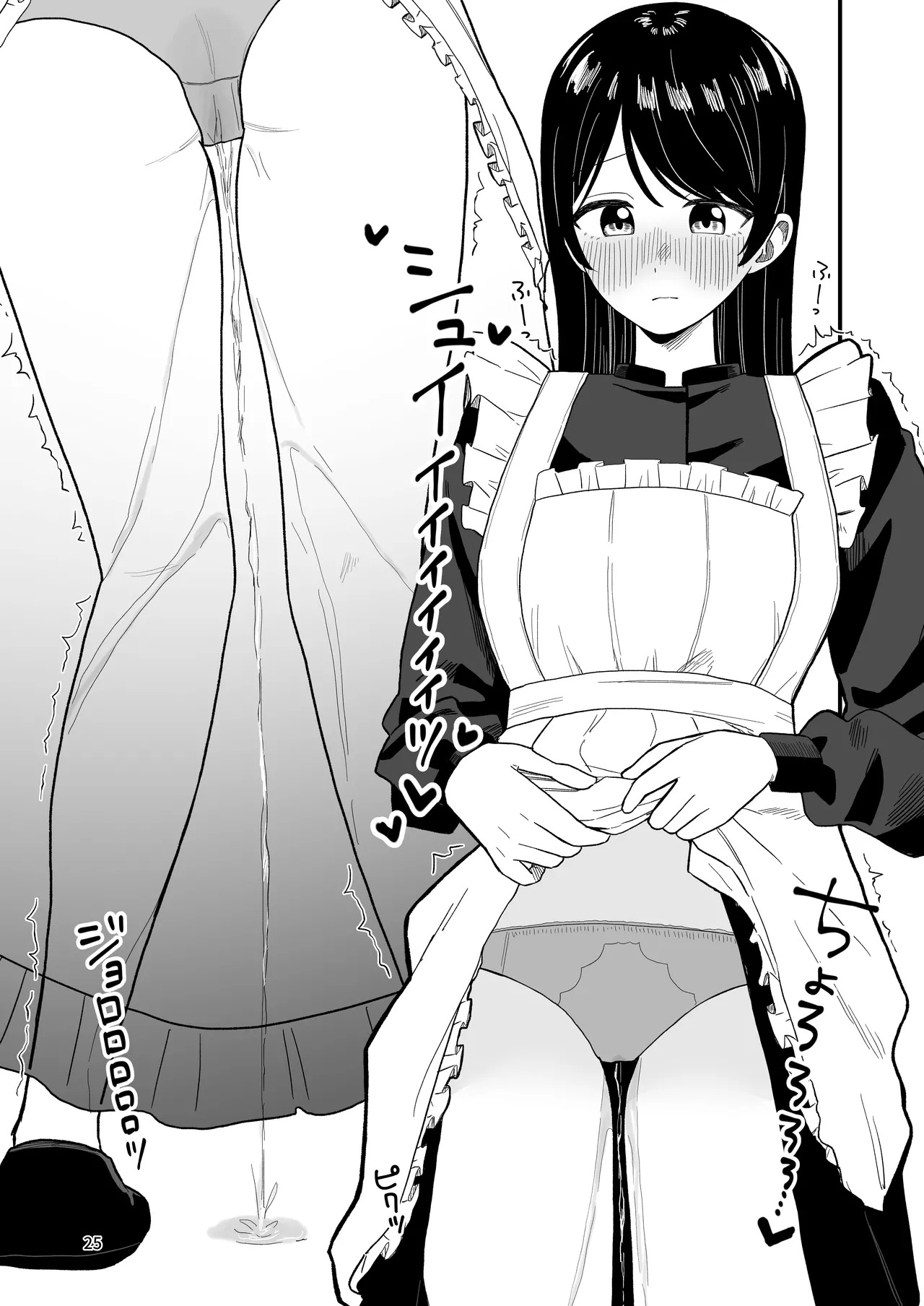 [English] [Pokinikki! (Pokiniki)] Girls Peeing [Support Site Compilation] - Page 25