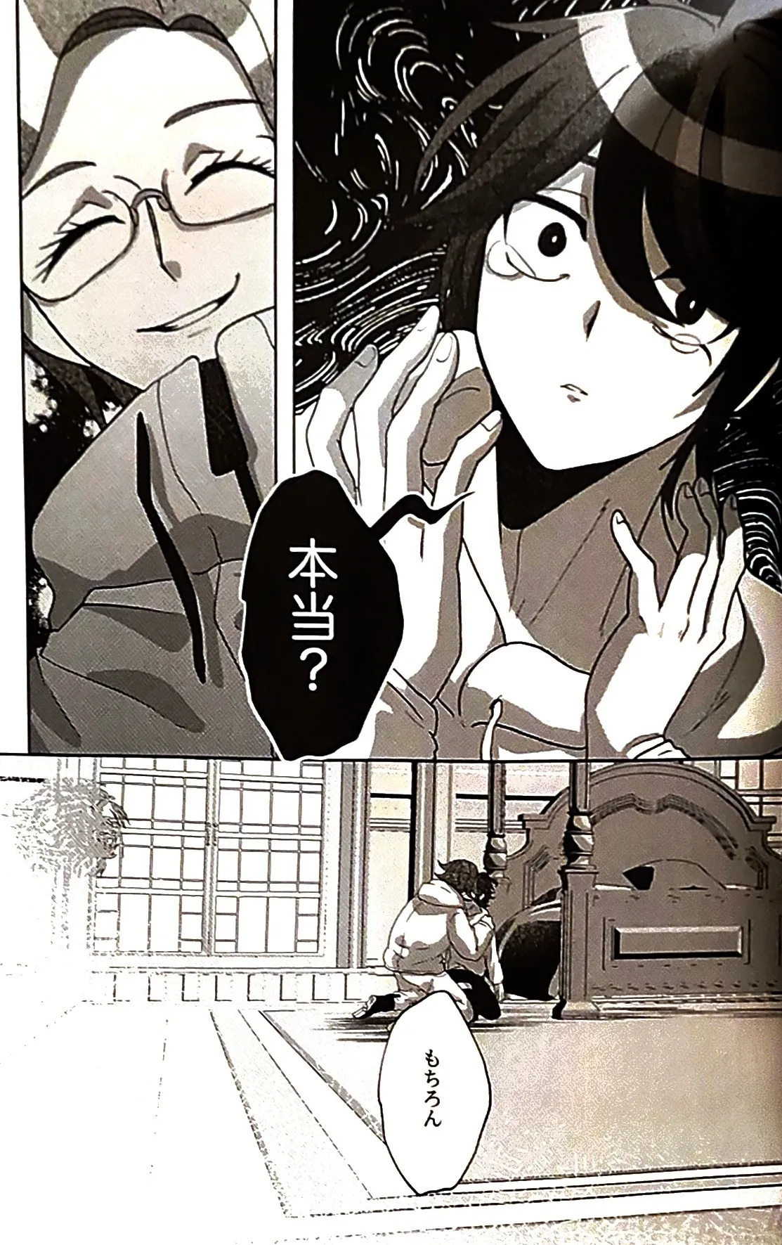 [o imodō] (hara heri imo) sono sentaku no hate hōrakuhen Hundred Line Last defense Academy - Page 20
