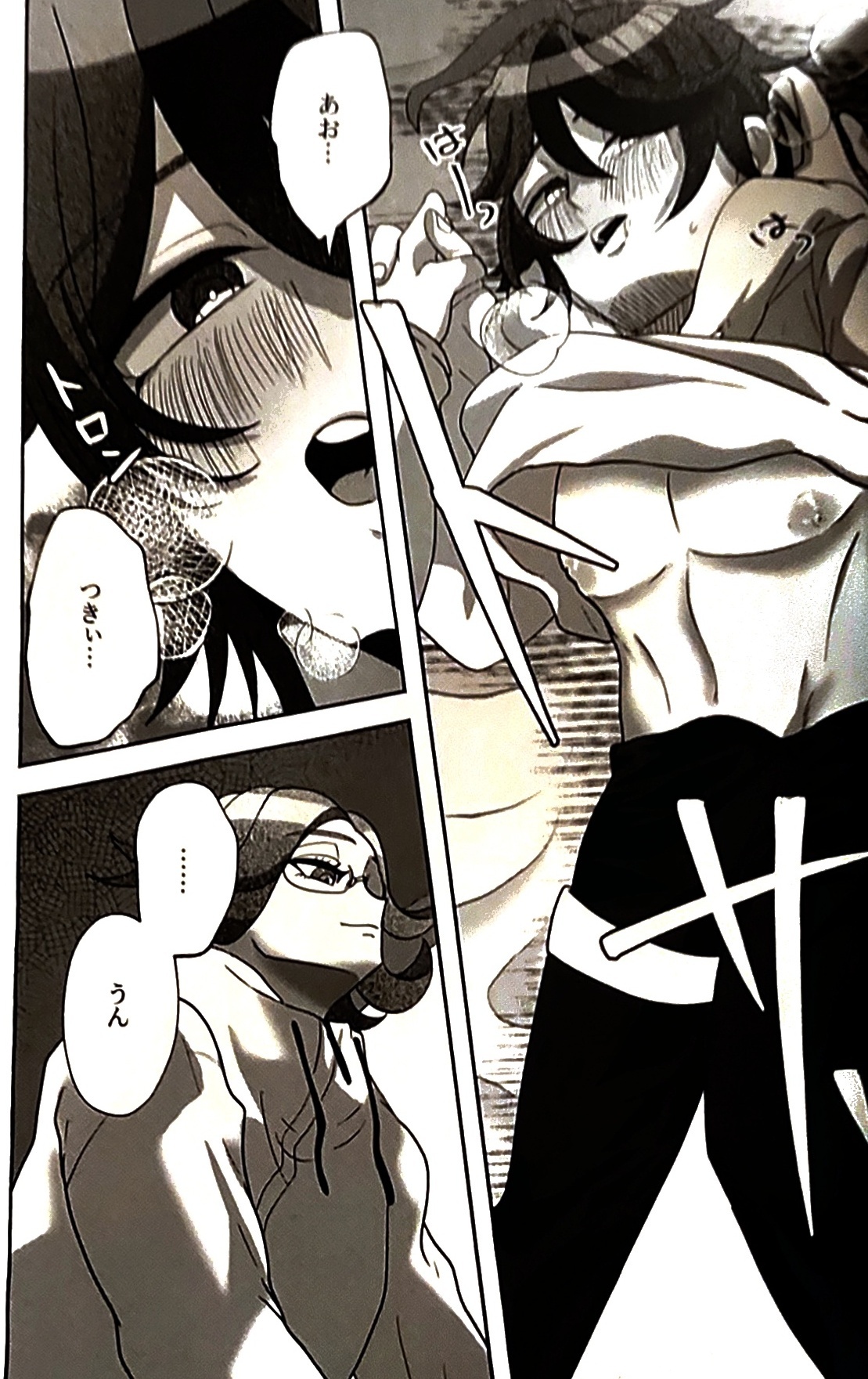 [o imodō] (hara heri imo) sono sentaku no hate hōrakuhen Hundred Line Last defense Academy - Page 26