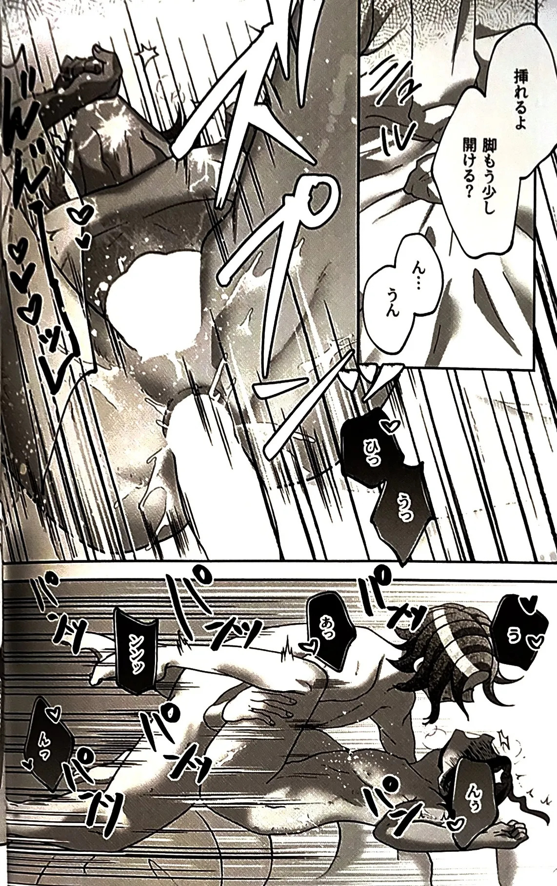 [o imodō] (hara heri imo) sono sentaku no hate hōrakuhen Hundred Line Last defense Academy - Page 27