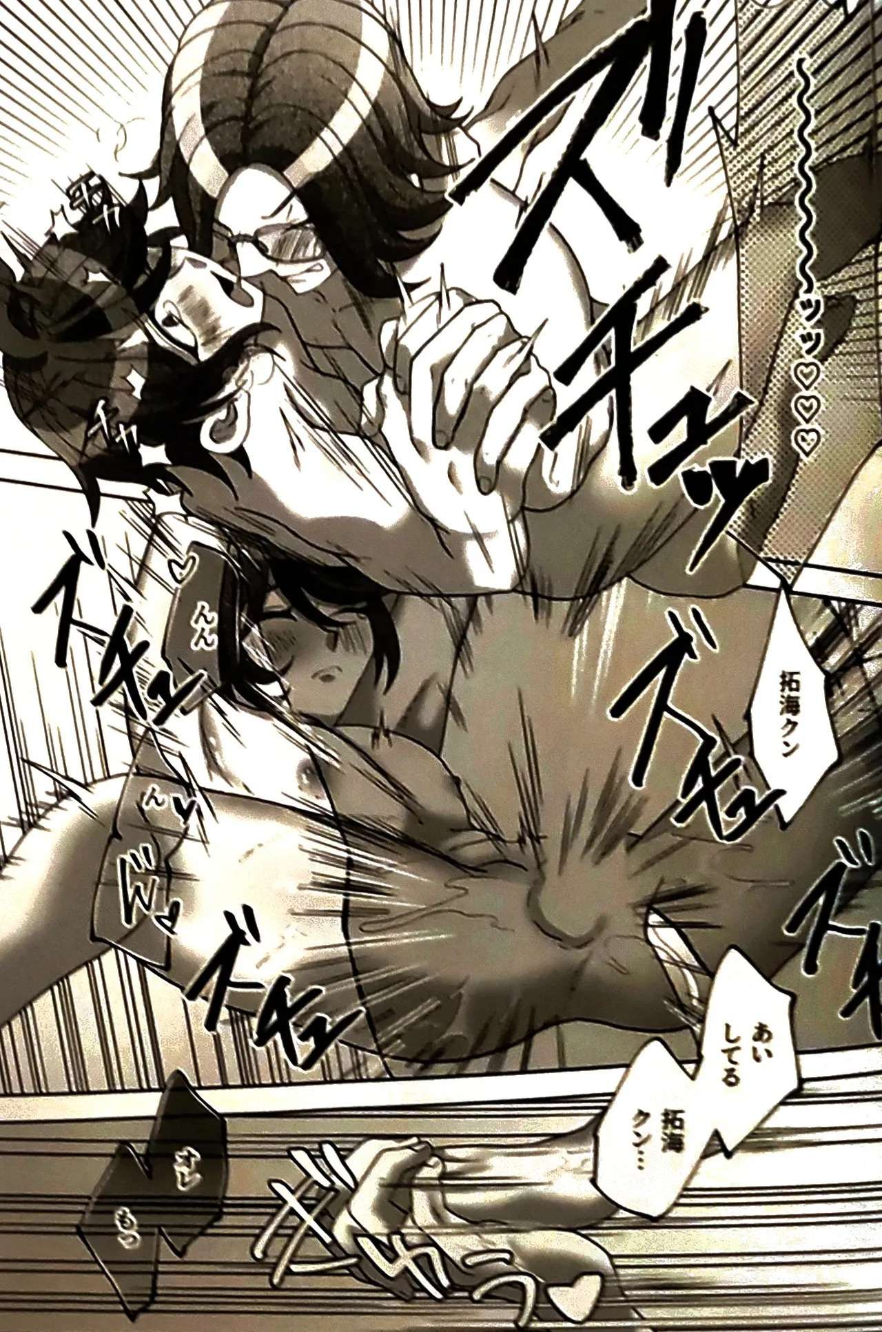 [o imodō] (hara heri imo) sono sentaku no hate hōrakuhen Hundred Line Last defense Academy - Page 30