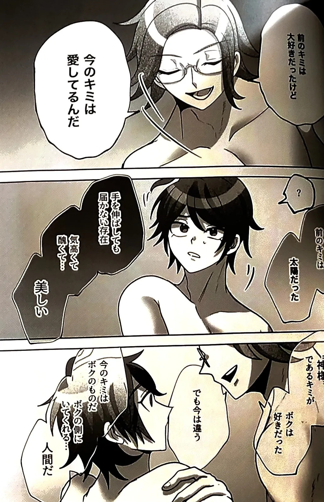 [o imodō] (hara heri imo) sono sentaku no hate hōrakuhen Hundred Line Last defense Academy - Page 34