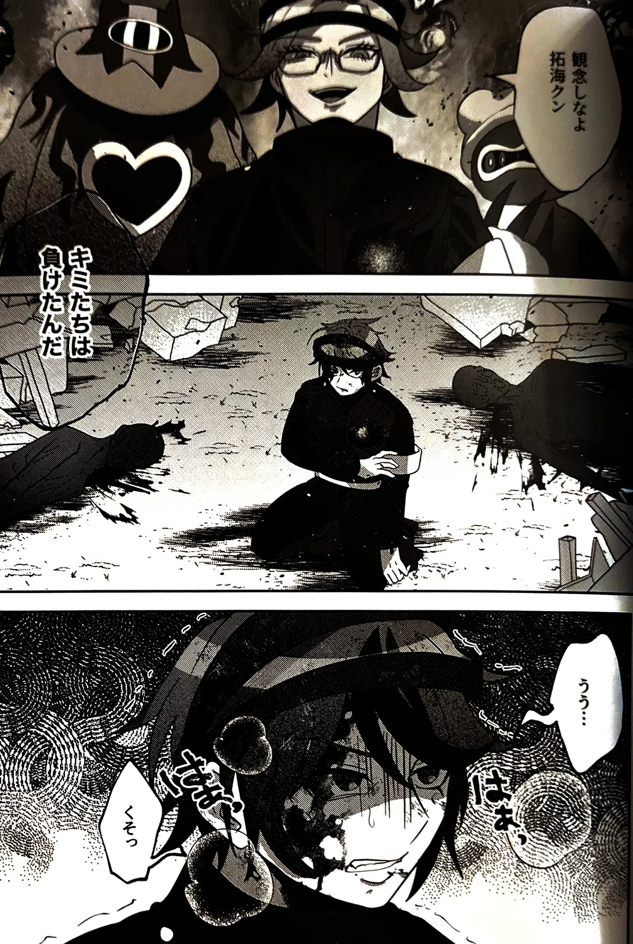 Preview page 4